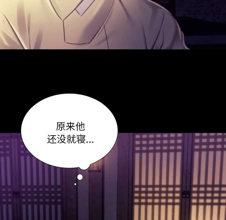小姐第105話