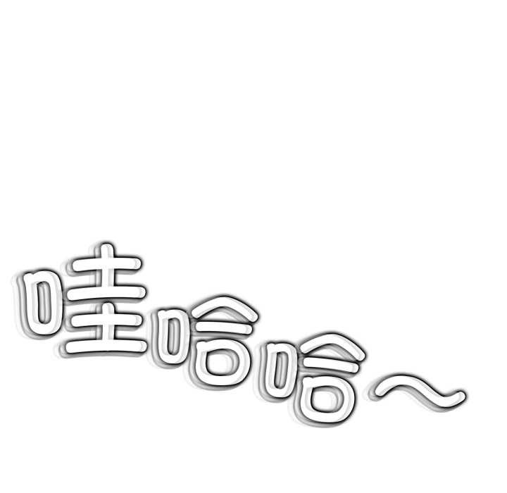 黑帮千金养成记第10話