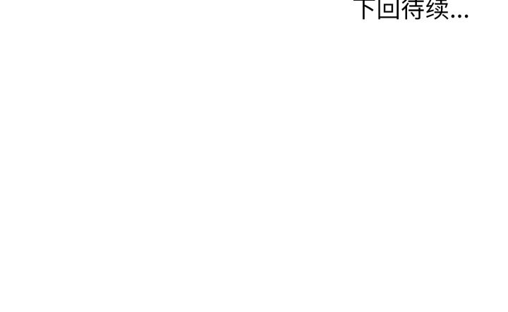 黑帮千金养成记第10話
