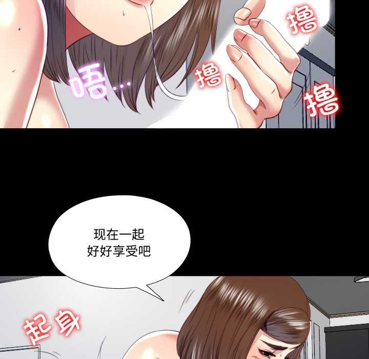 隐秘的同居第20話