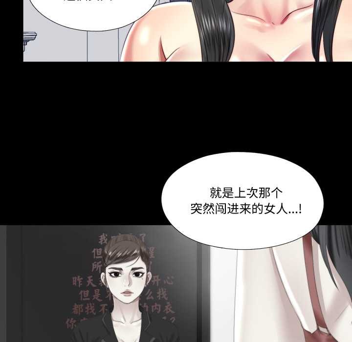 隐秘的同居第20話