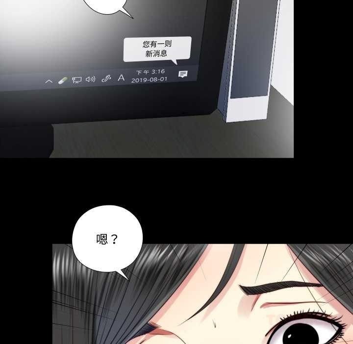 隐秘的同居第20話