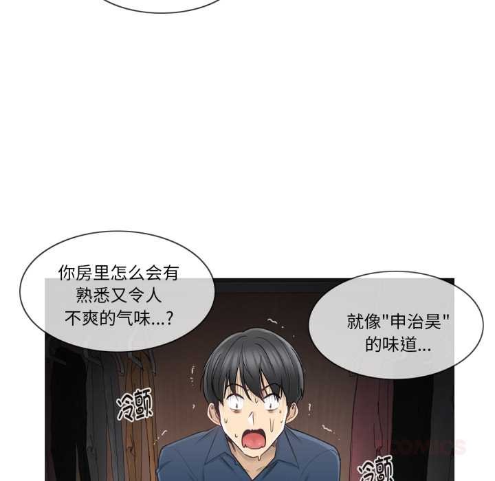 轻触!解除封印第42話