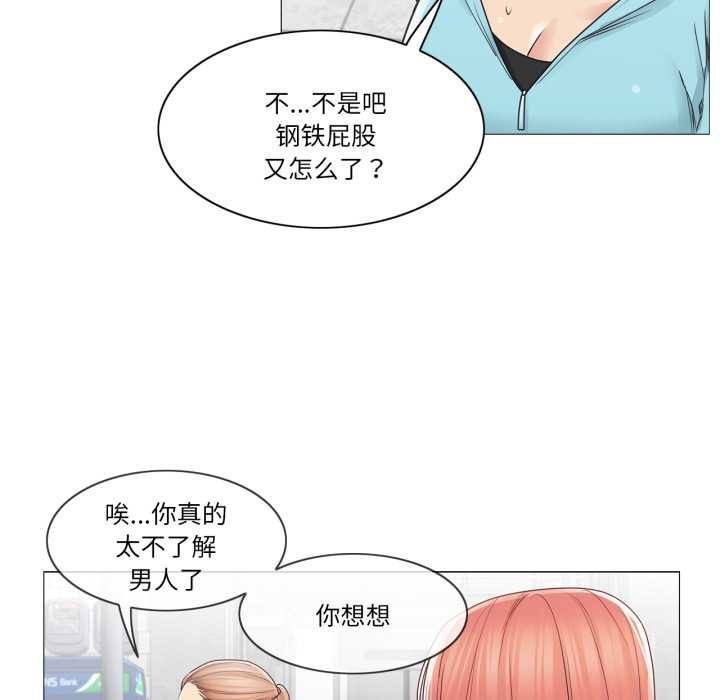 轻触!解除封印第42話