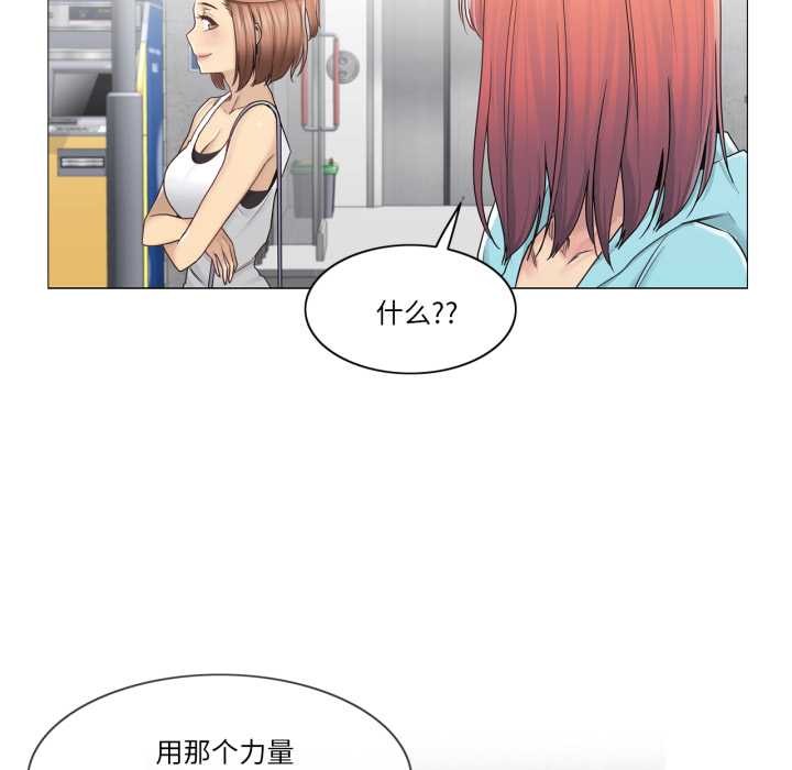 轻触!解除封印第42話