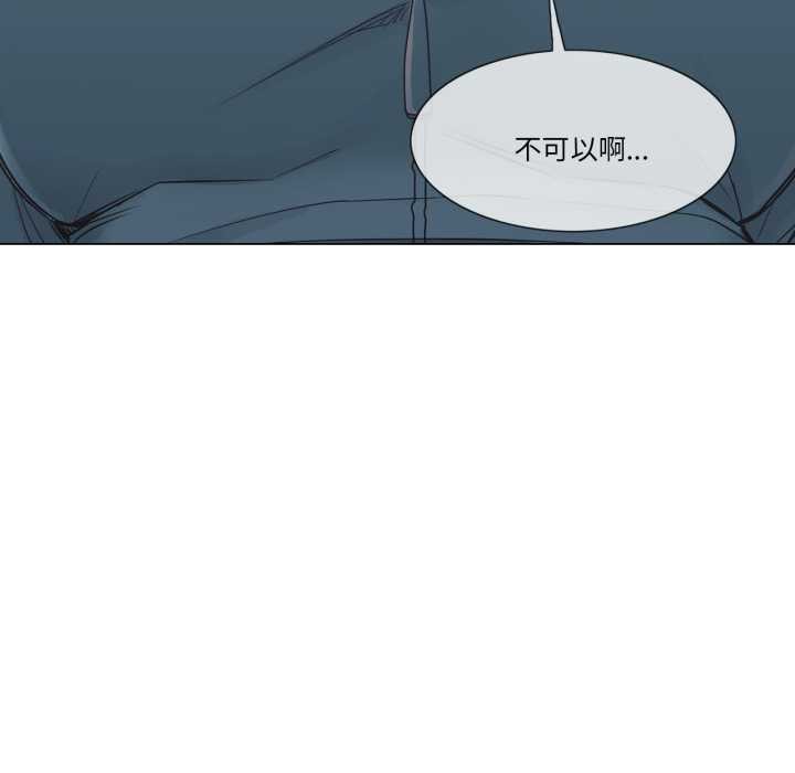 轻触!解除封印第42話