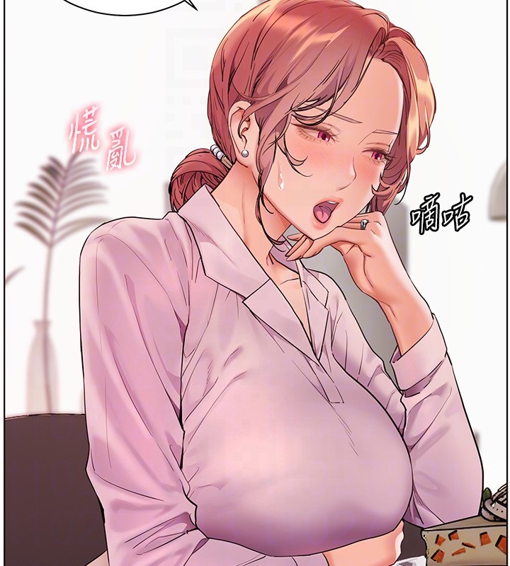 老师的亲密指导第83話-吃老師的唇當前菜