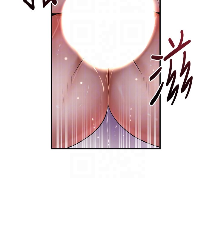 《花容湿色:取花点》第87话-用身体付出代价