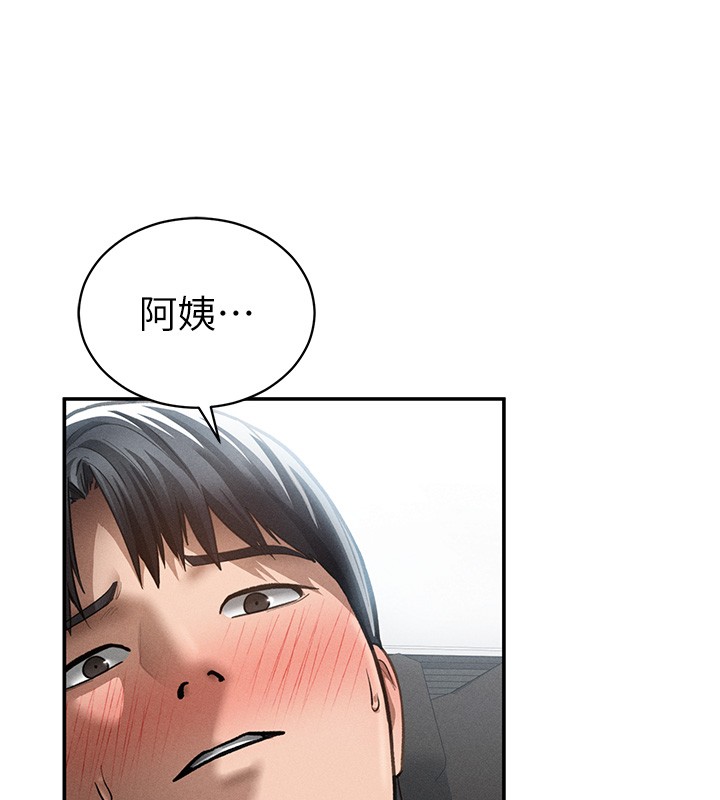 私密视角第63話-阿姨積極的一面&hearts;