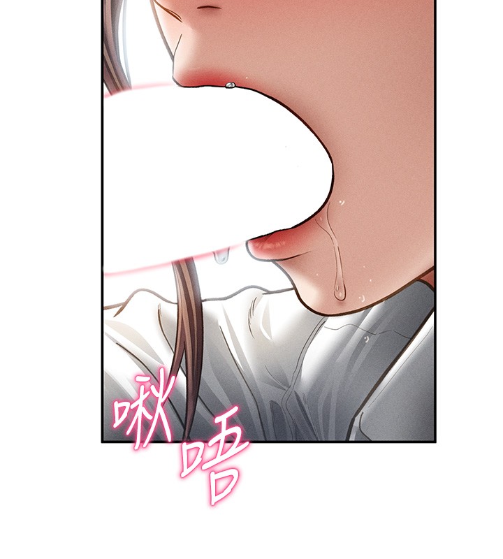 私密視角第63話-阿姨積極的一面&hearts;