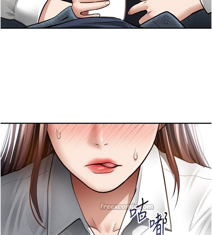 私密視角第63話-阿姨積極的一面&hearts;