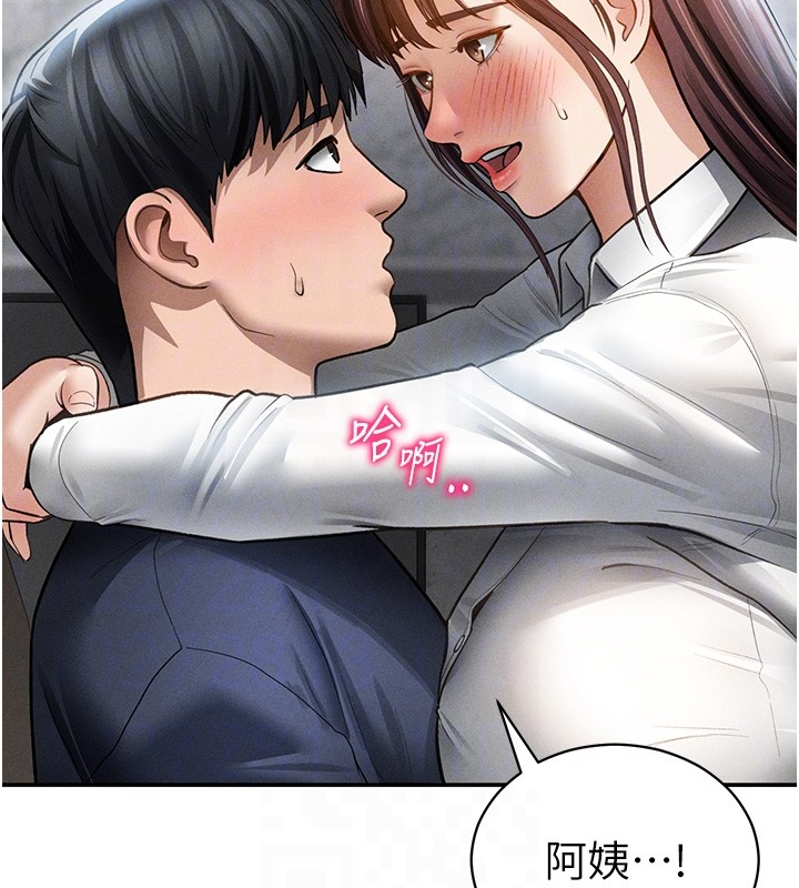 私密視角第63話-阿姨積極的一面&hearts;