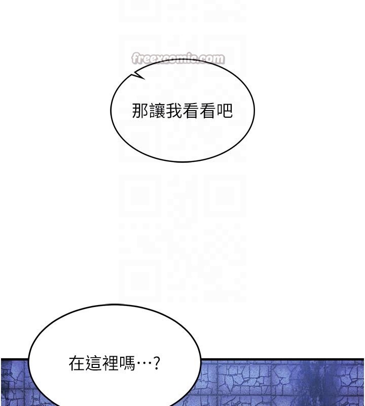《衣锦还乡》第30话-让妳老公看妳被插入的样子