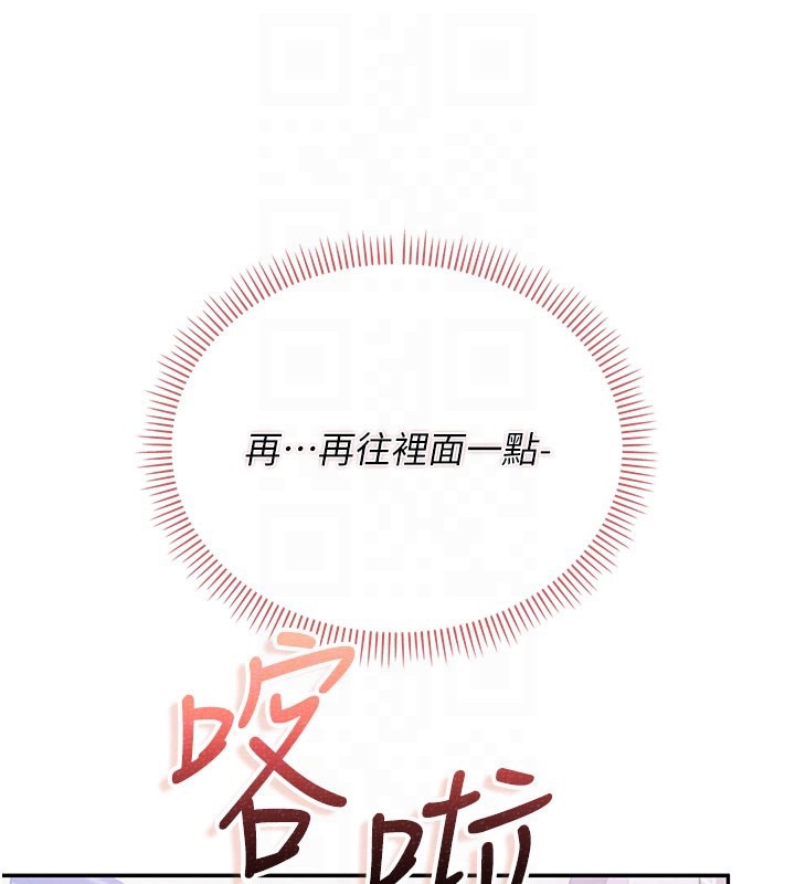 校园成人礼第21話-大奶妹配開襠內褲&hearts;