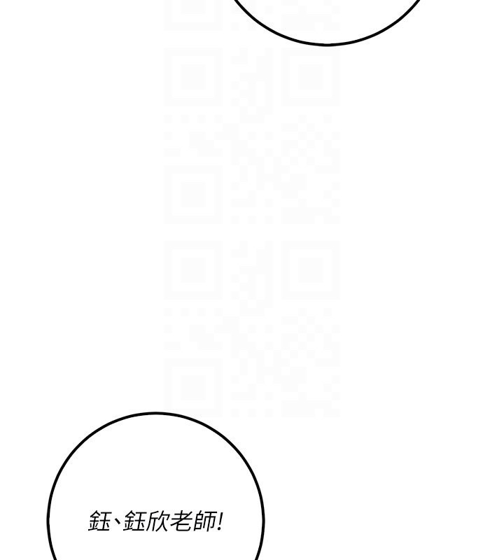 校園成人禮第21話-大奶妹配開襠內褲&hearts;