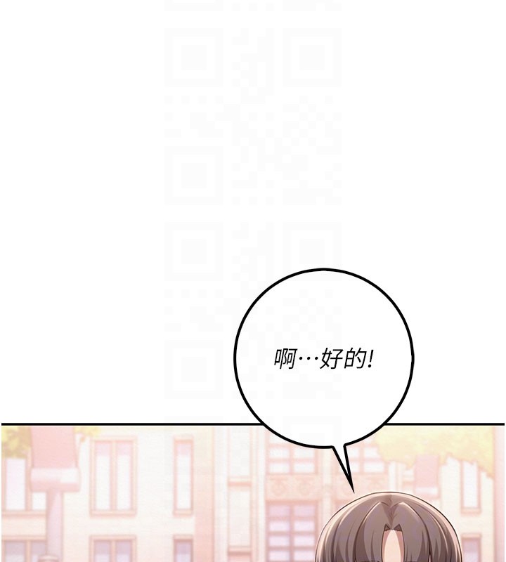 校园成人礼第21話-大奶妹配開襠內褲&hearts;