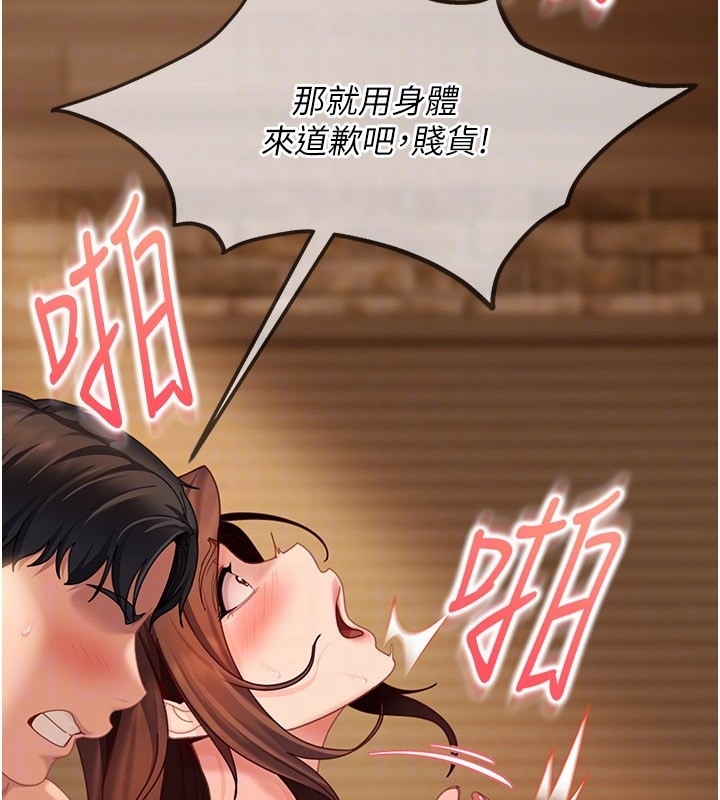 太妹硬闯成人界第16話-姐姐好想要你的大肉棒&hearts;