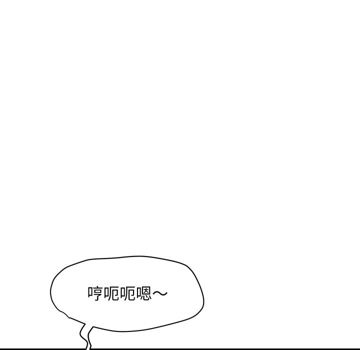 頂級豪門祕辛第33話