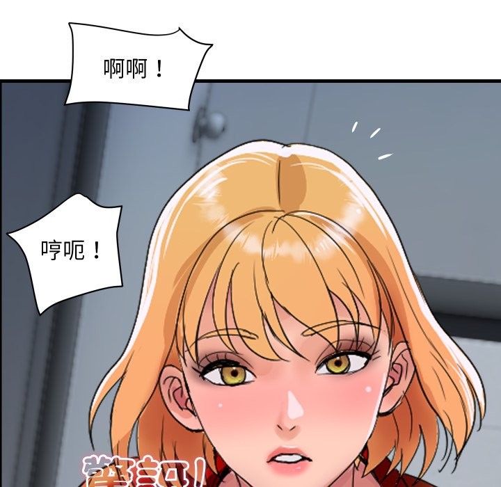頂級豪門祕辛第33話
