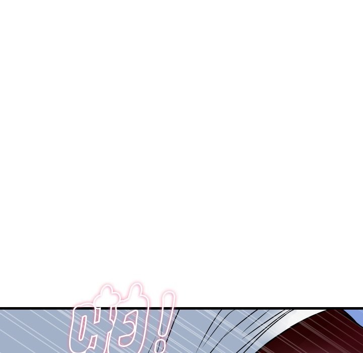 顶级豪门秘辛第33話
