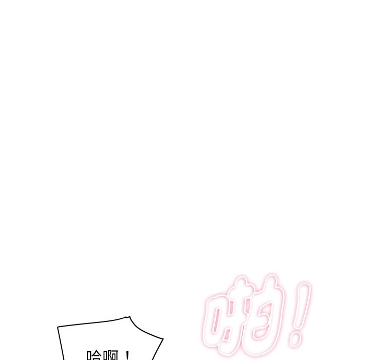 顶级豪门秘辛第33話