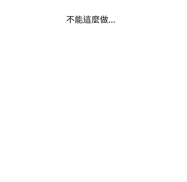顶级豪门秘辛第34話