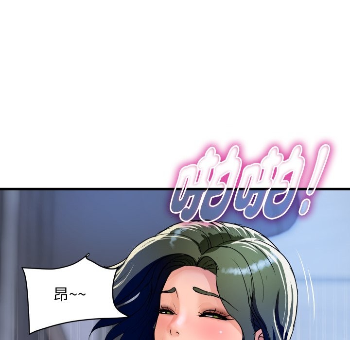 顶级豪门秘辛第34話
