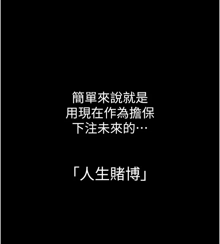 华尔街夜色第1话-玩股票和做爱并无区别