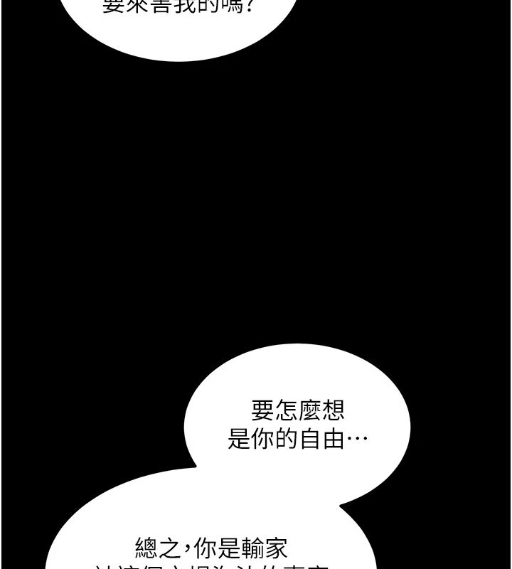 华尔街夜色第1话-玩股票和做爱并无区别