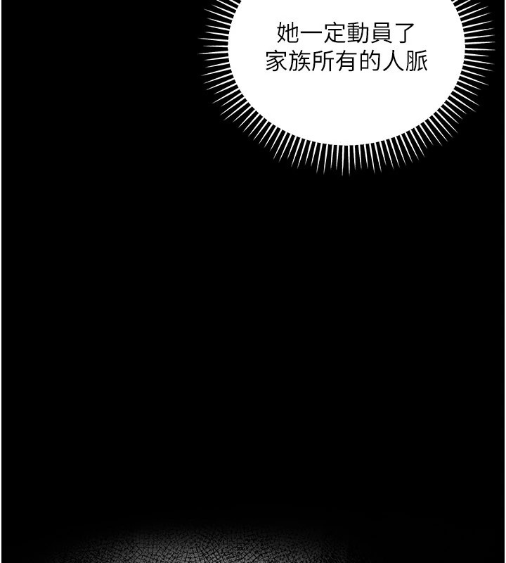 华尔街夜色第1话-玩股票和做爱并无区别