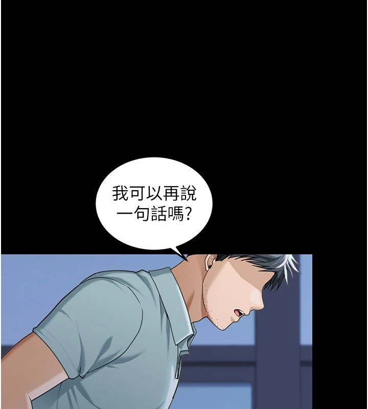 华尔街夜色第1话-玩股票和做爱并无区别