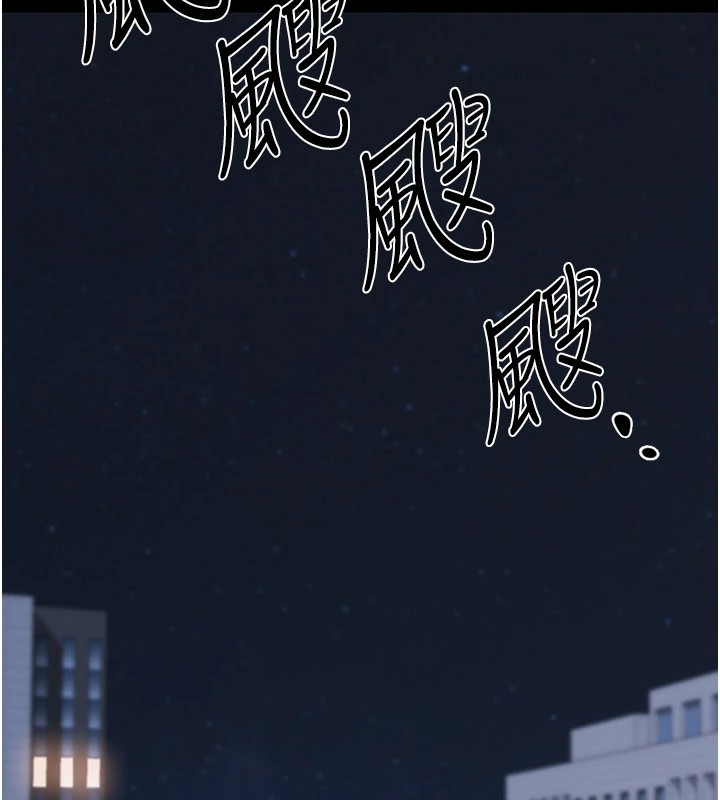华尔街夜色第1话-玩股票和做爱并无区别