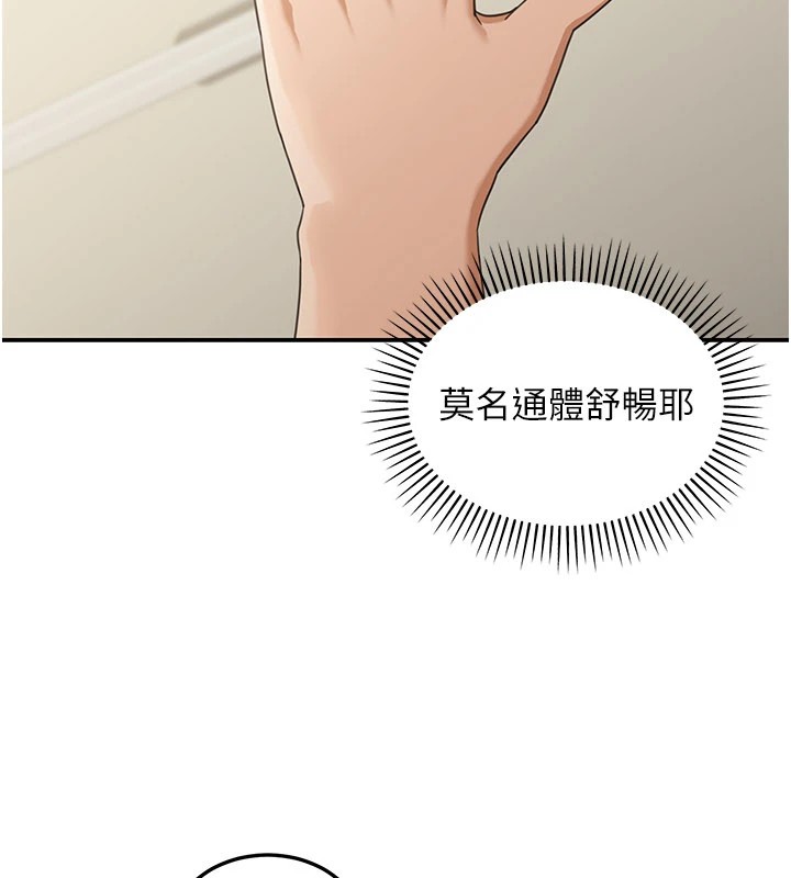 华尔街夜色第1话-玩股票和做爱并无区别