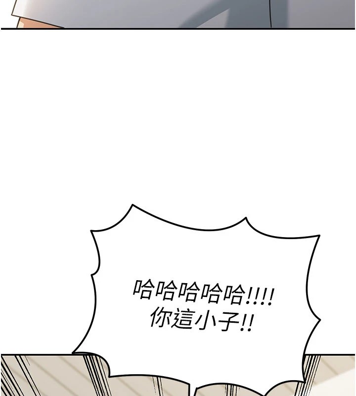 华尔街夜色第1话-玩股票和做爱并无区别