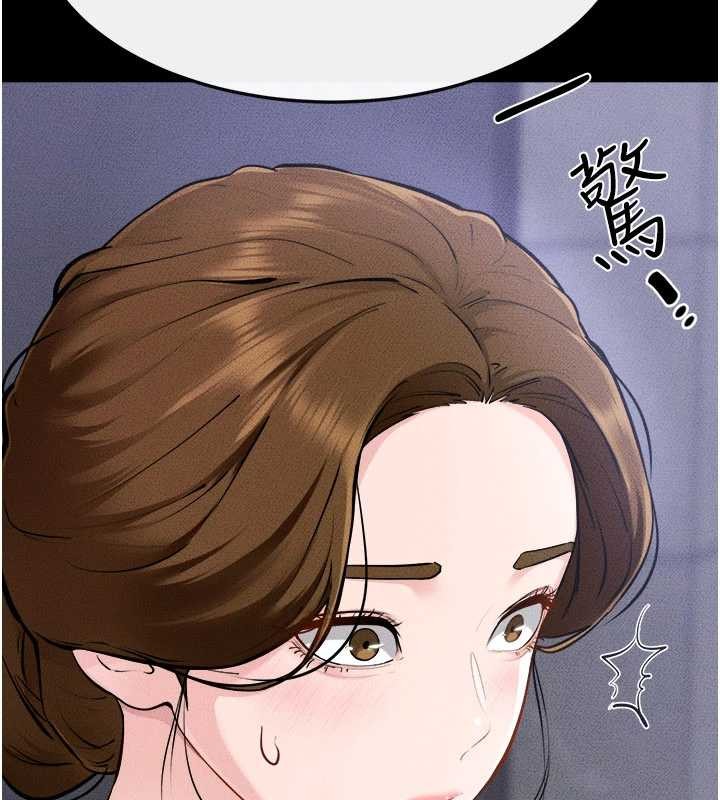 继母与继姐第105話-你是不是想射給媽媽?