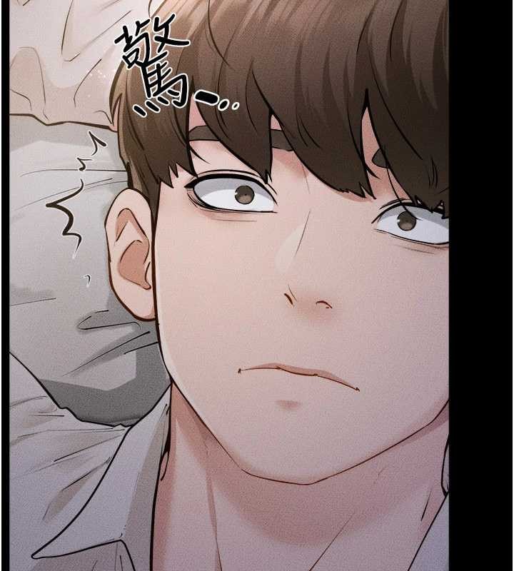 继母与继姐第105話-你是不是想射給媽媽?