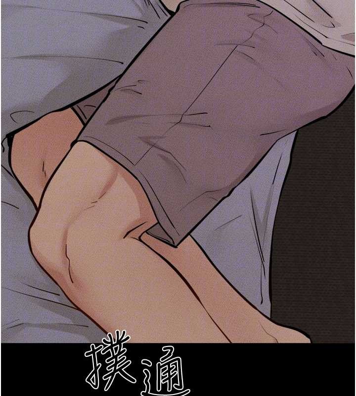 《继母与继姐》第105话-你是不是想射给妈妈?
