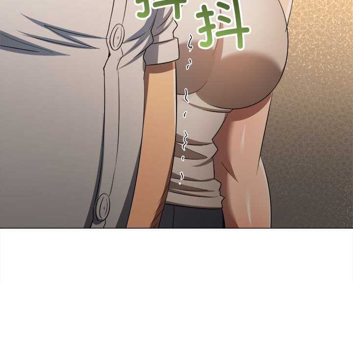 《难缠小恶女》第288话