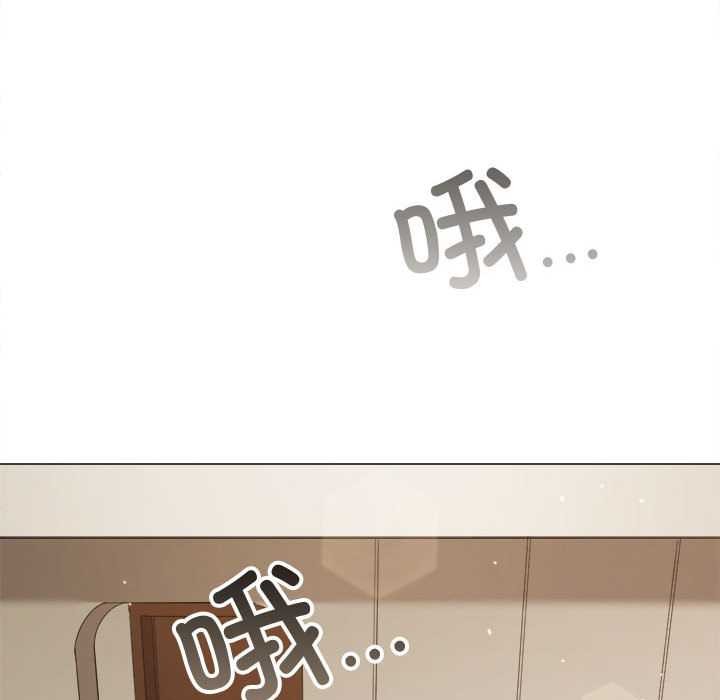 難纏小惡女第288話
