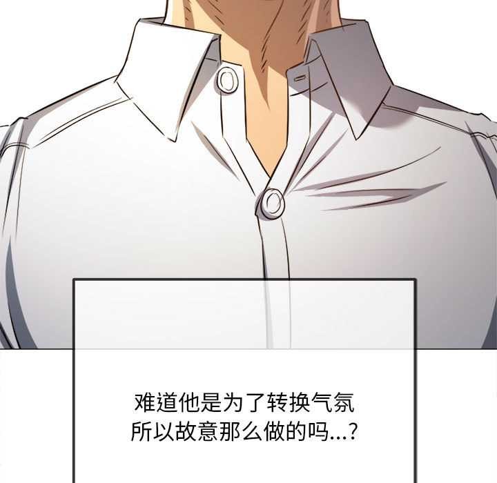 难缠小恶女第288話