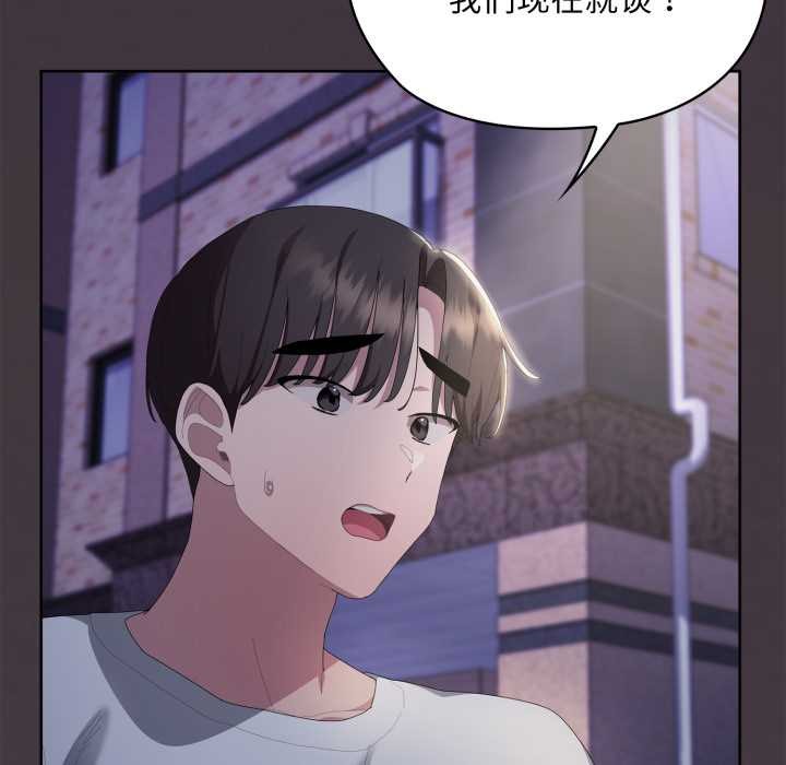 大企业里的小秘密第71話