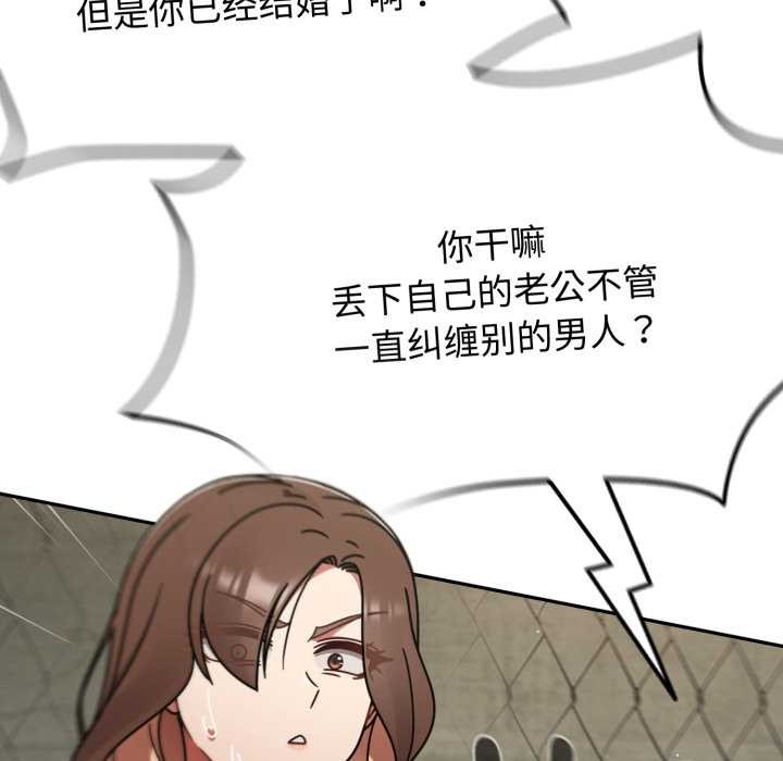 热情拳击馆第57話