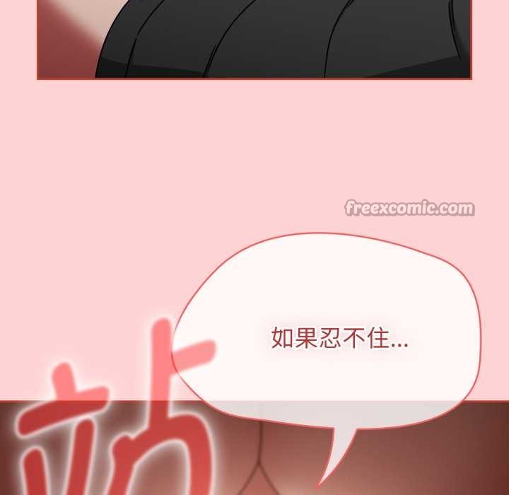 热情拳击馆第57話