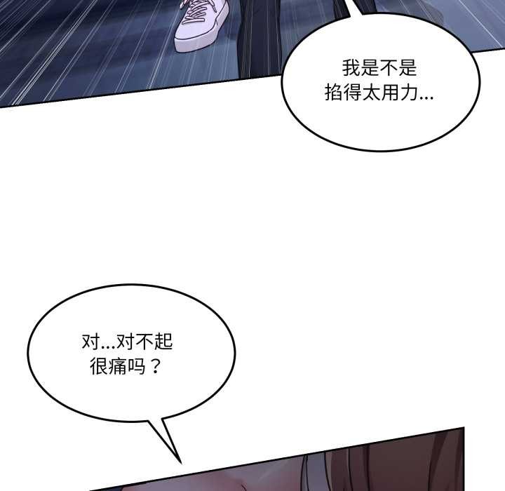 男人止步第40話