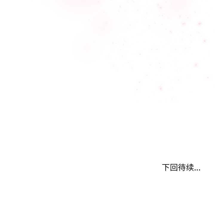 男人止步第40話