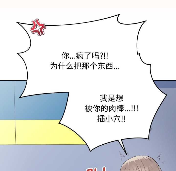 最后的冲刺第46話