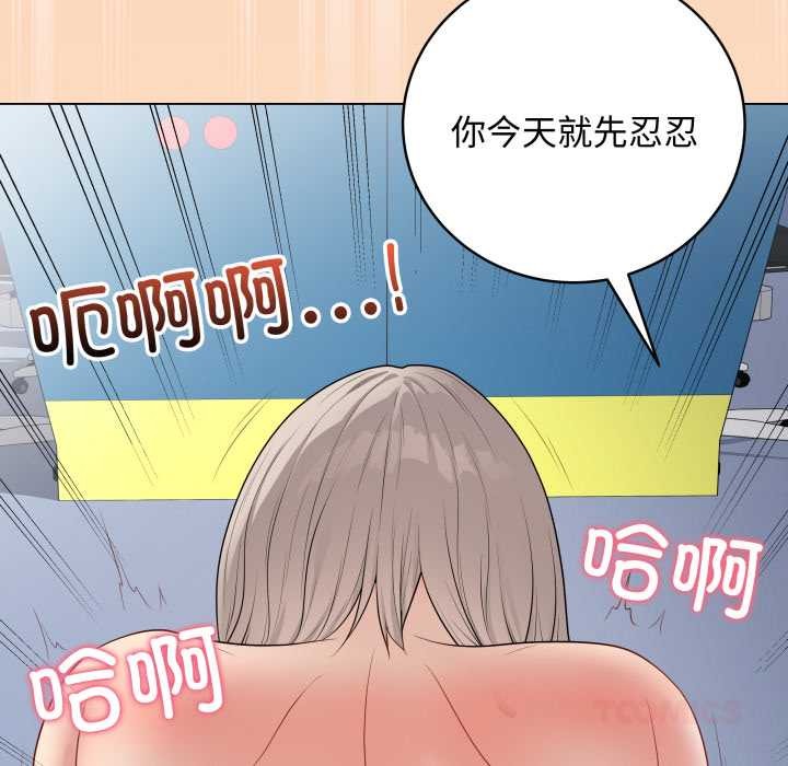 最后的冲刺第46話
