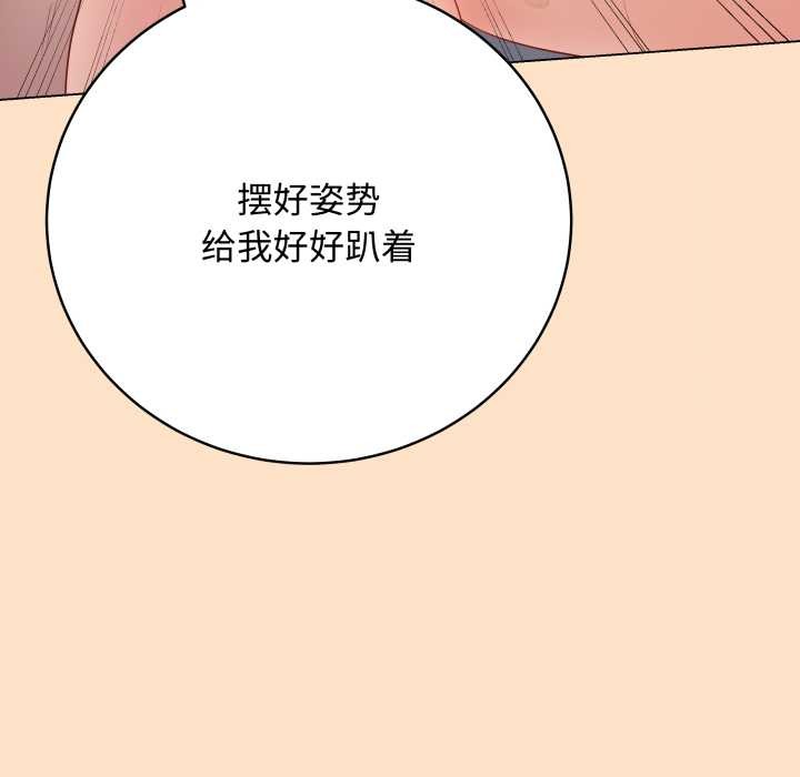 最后的冲刺第46話