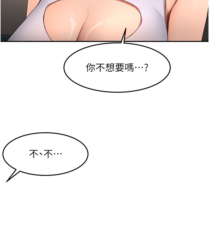 顶加套房的春天第53話-會被客人看到&hellip;!