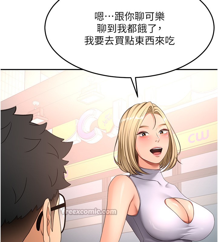 顶加套房的春天第53話-會被客人看到&hellip;!